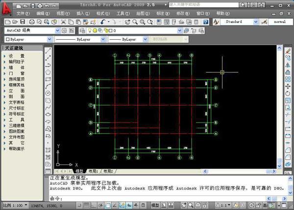 天正建筑2019破解版下载
