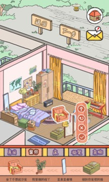 LovinHouse手游下载