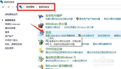 win10企业版激活_win10企业版永久激活工具 免