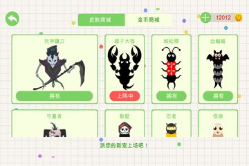 小蛇斗蜈蚣