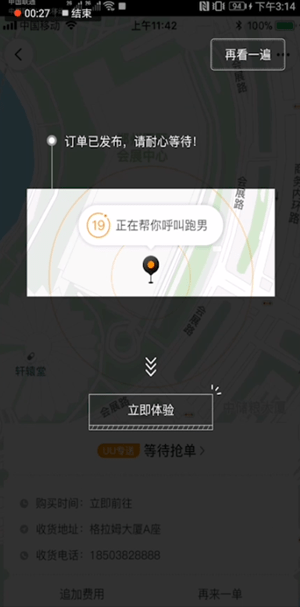 201903281638399017.png
