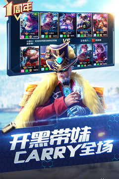 枪神对决下载