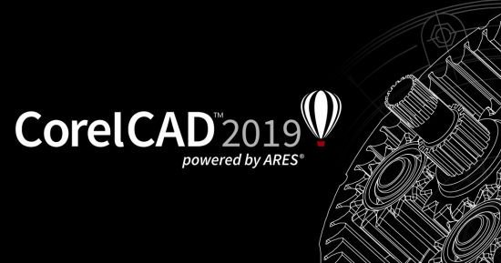 CorelCAD 2019破解版
