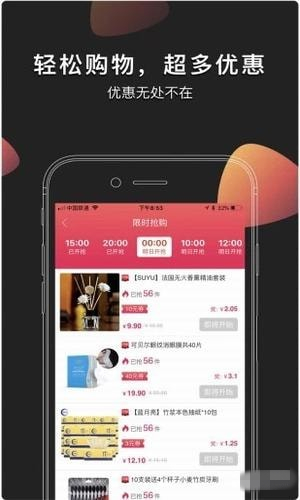 云淘淘购物商城