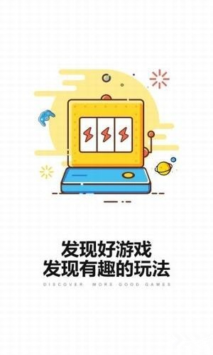 雷电圈app
