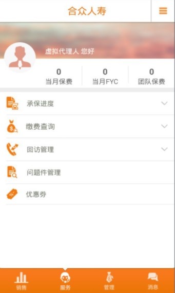 e合众最新版下载