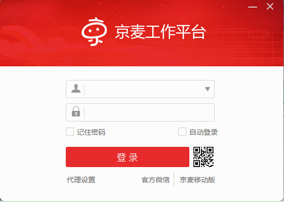 京麦工作台pc官方下载