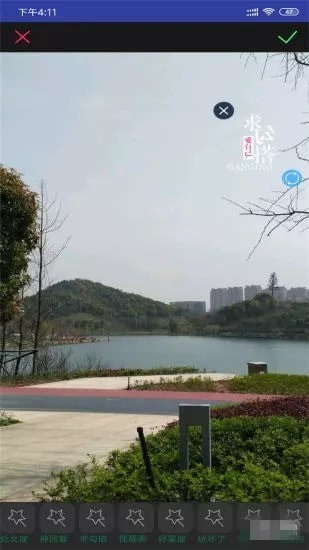 老头水印