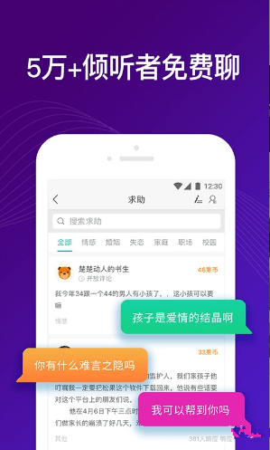 吗吗答下载