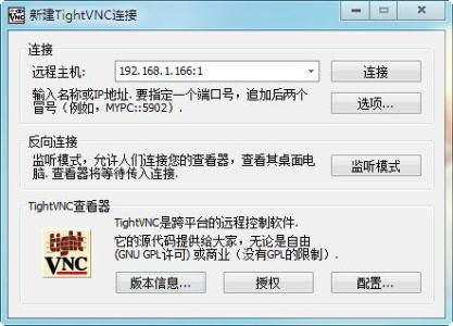 TightVNC