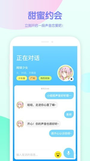 吱呀