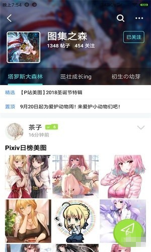 邻刻app