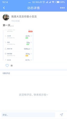 乐轻app下载