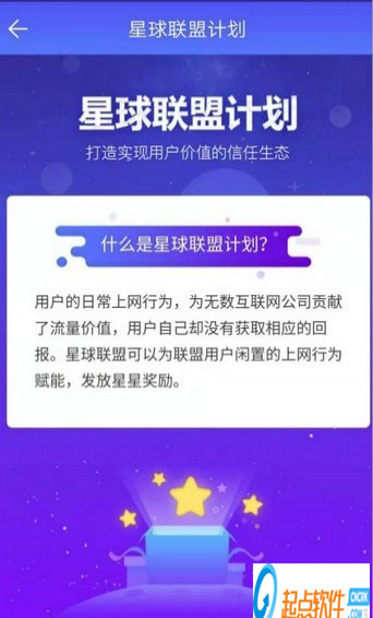 章鱼云盘app