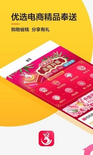 中捷无忧app