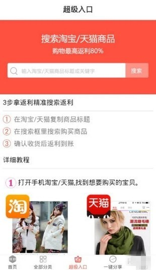袋鼠生活app
