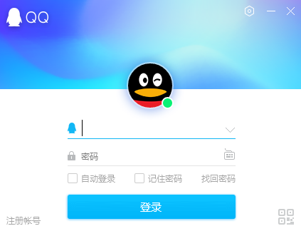 qq官方下载
