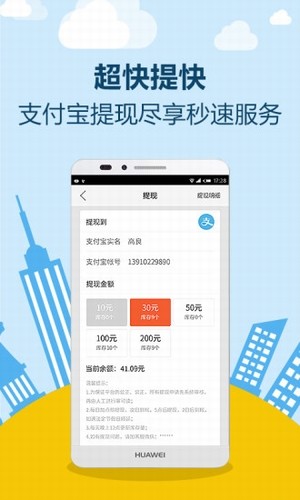 阅看阅赚手机版下载