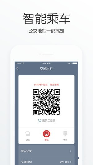 e福州app