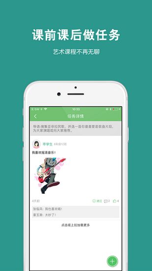 艺测365下载安装