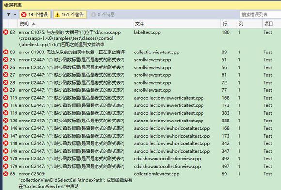 CrossApp