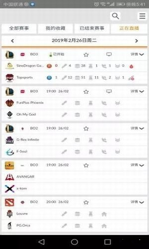 风车电竞最新版