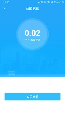 硒客行下载