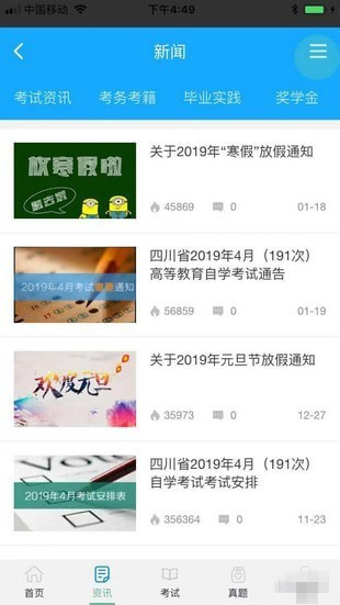 出头教育