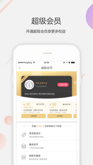 美得得下载