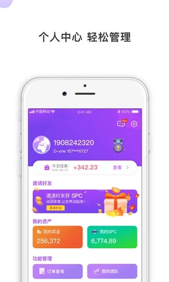 动动体育下载安装
