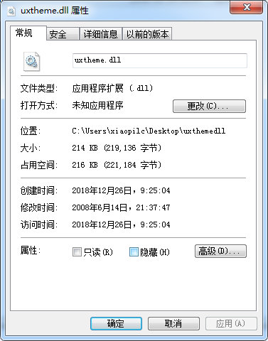 UxTheme.dll