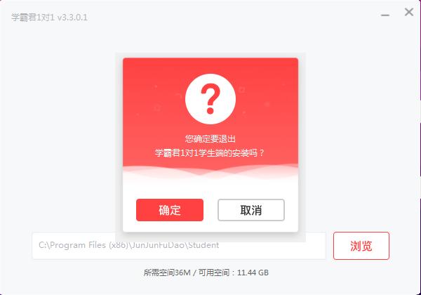 学霸君1对1