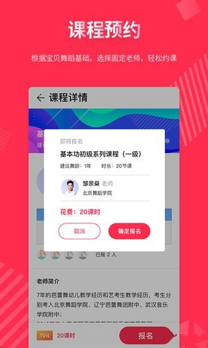 趣练舞