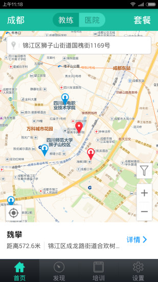 17考驾照