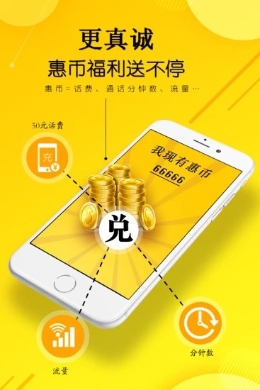 知莆田app