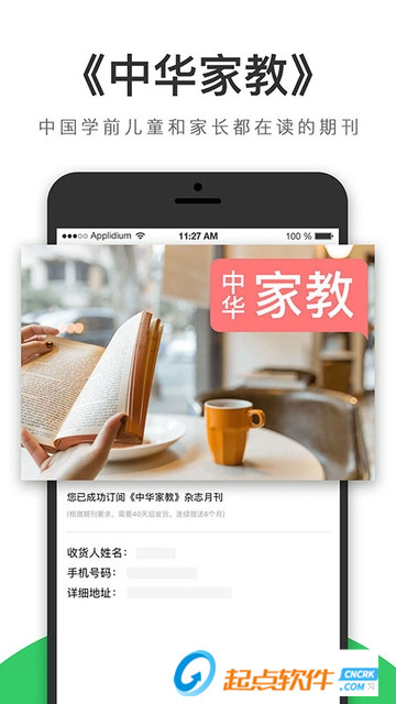 优智滕下载
