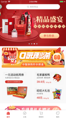千亿客