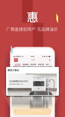 智选品珈下载