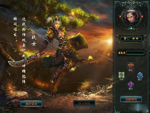 盛世三国