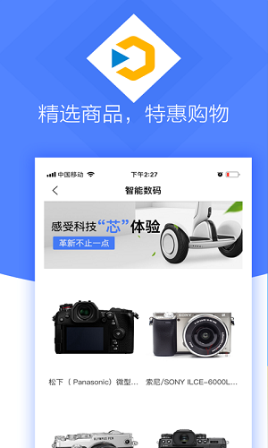 瞬到