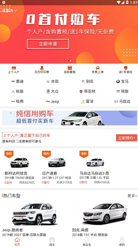 小马车屋app