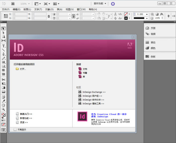 indesign