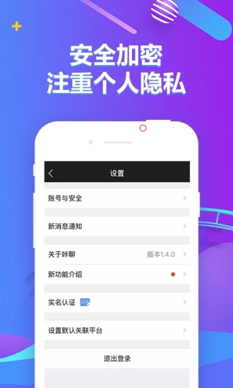 咔聊
