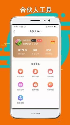 猪猪乐淘app