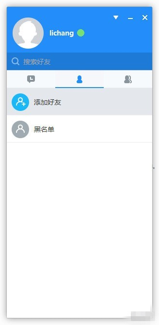 嗨米聊天下载