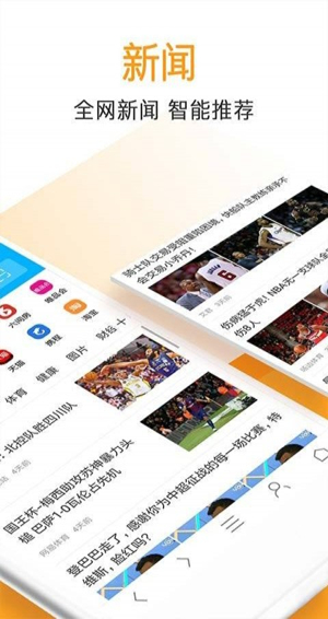 万能浏览器安卓版下载
