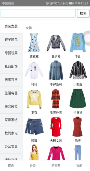 爱特兄弟app