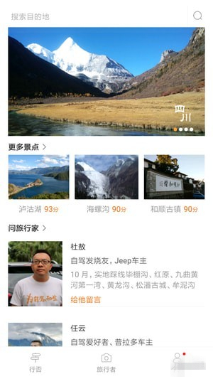 行否app