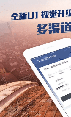 小额花app
