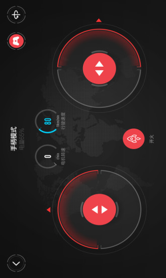 积木机器人下载